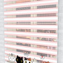 Sevimli Kediler Pembe Zebra Perde - (AKEL-1162-4)